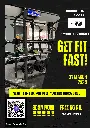 Black and Yellow Bold Grand Opening Fitness Gym Poster (1).webp